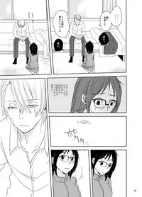 [gloomy seven (Katou Piko)] Be my honey (Yuri on Ice) [Digital]