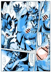 [Z-ton] Lizerd Musume Sanran Manga "NILLDILL" (Hyakki Yakou Lv. 2 Lizerds) [Colorized]