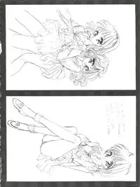 [Trap (Urano Mami)] Job!! (Various)