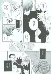 SanbaisokudeBatsugame(Yu-Gi-Oh!)