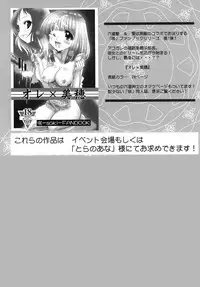 (SC46) [Rikudou Juku (Ai ha Muteki)] Ore x Hisa (Saki)