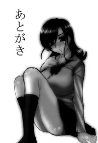 [Lazy Club] Senpai no Dorei Desu ~Senior's Slave~