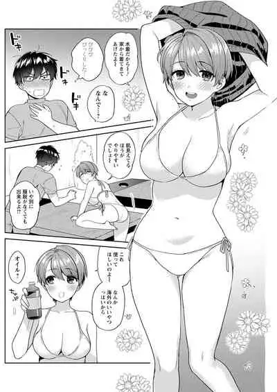 Action Pizazz 2021-07