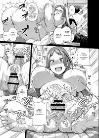 [Da Hootch (ShindoL)] TSF Monogatari Append 3.0 [English] [Digital]