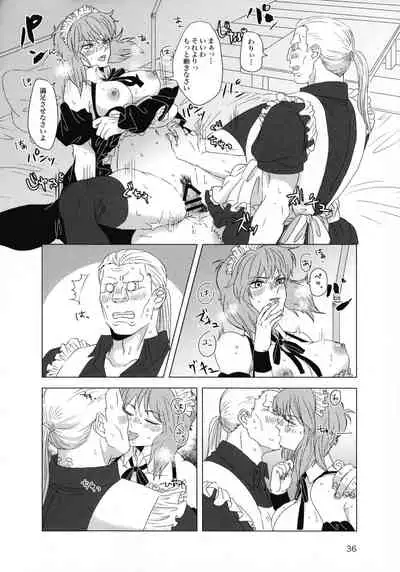 (SCC 2020) [Chabashira Kousan (Chashibu)] FRENCHMAIDCOSTUME BTMT (Ghost in the Shell)