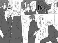 [Eroe] Seitenkango, Shinyuu to ~Aibou Hen~