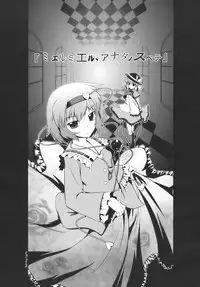 (SC46) [Gensou Hack (Zephi)] Satorin Syndrome (Touhou Project)