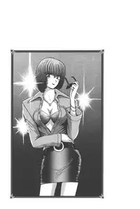 [Shou Aikawa & Kenjirou Kakimoto] Pure 01