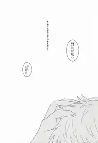 [BAKA Evo. Co (Iida Maki)] Yubisaki ni Ai wo (Giant Killing)