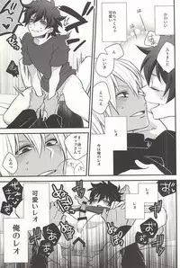 (BLOODYZONE) [Anna (Arawa)] Love me You Love me (Kekkai Sensen)