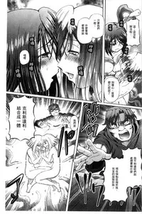 [Sumino Yuuji] Shoujo Keiji Alice | 少女刑事愛麗絲 [Chinese]