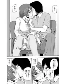 [Satou Chagashi] Yaruki Switch [Digital]