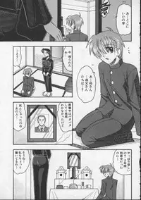 [Mokkouyou Bond] Hahaoya Ga Onna Ni Naru Toki