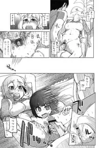 [Ryo] Oishii Oniku no Meshiagarikata