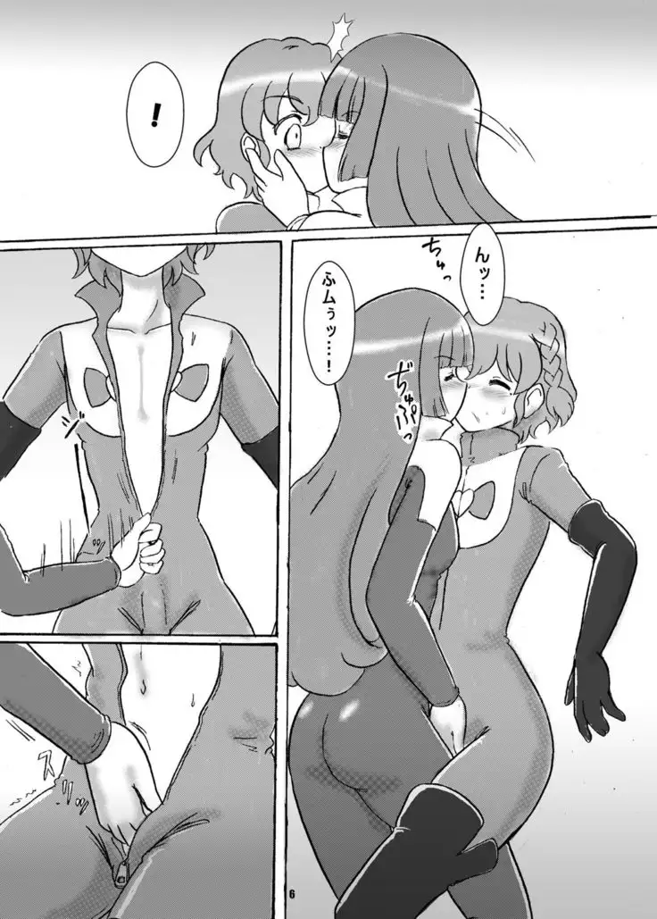 Bring Back the Idol ~Sophie x Leona~