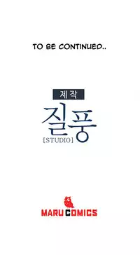 [Studio Gale] Lady Garden Ch.1-33 (English) (Ongoing)