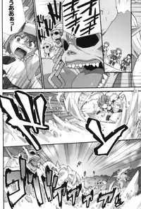 [Sake] Half and Half