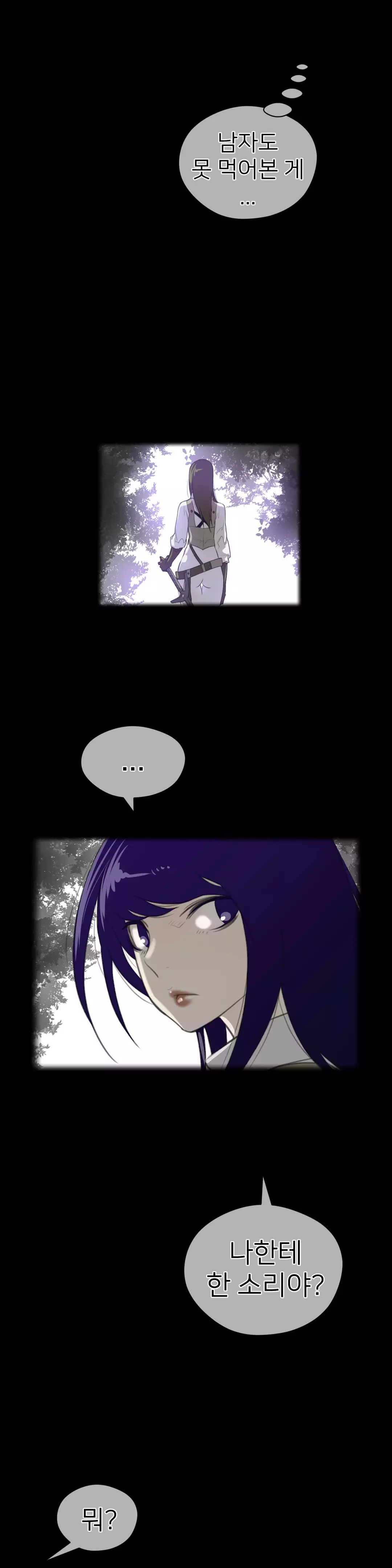 Perfect Half Ch.1-44