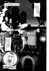 [A-10] Load of Trash Kanzenban