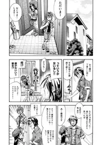 [Isami Nozomi] Shoujo Ana List - The girl's hole list