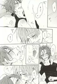 (Splash! 3) [madoromi (Narashima)] 抱いていい。 (Free!)