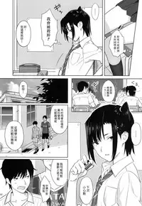 (C91) [Hito no Fundoshi (Yukiyoshi Mamizu)] Kaki Hoshuu Soushuuhen 1~6+ [Chinese] [漢化組漢化組×Foxglove]