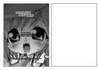 (C67) [chaos-graphixxx (mdo-h, QAMAKIRI)] crossdress