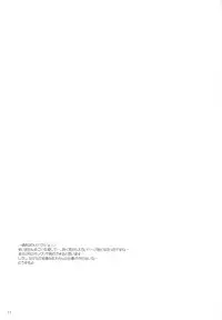 [Digital Lover] D.L.action 51 Preview Version+RS (CT15)