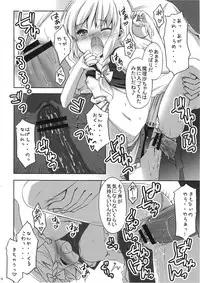 (C78) [PoM (Monchy)] Marisa no「Ma」wa Pantsu no「Pa」 (Touhou Project)