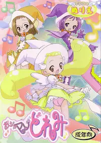 [Furaipan Daimaou (Chouchin Ankou)] Ojamazo Doremi (Ojamajo Doremi)