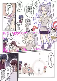 [HB] Trouble Sweets (p001-340)