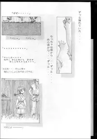 [RST Slave (Ebina Souichi)] Kasumi Love (Dead or Alive)