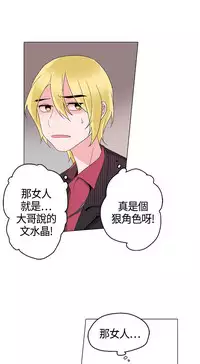 中文韩漫 灰姑娘的哥哥們 Ch.01-10 [Chinese]