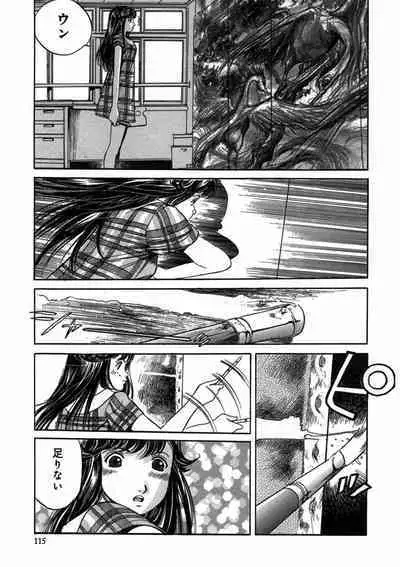 プリティＩＮモバイル 1巻