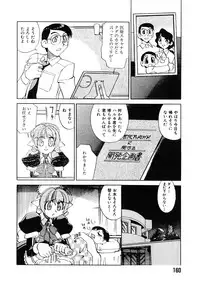 [Ookubo Matagi] Kyouiku Shidou Kisaragi Sensei