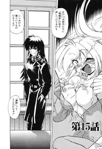 [Mitamori Tatsuya] Sarakuru Vol. 2 Reprint