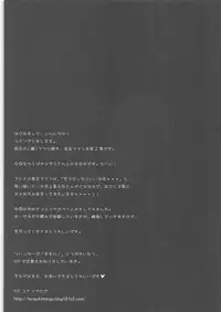 (C79) [Tengu Kotengu, Dish up (Kotengu, Warabi Yuuzou)] (Baku)Mama 2 (Bakuman.)