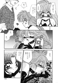 [Nekojima Lei] Love Doll