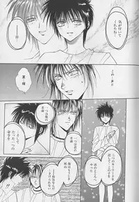 [Sakura Ashika] Anata Dake ga Suki