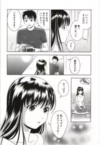 [Asamori Mizuki] Teach Me, Maria Vol.03