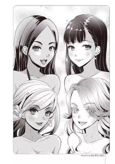 いかなくても解る図説風俗マニュアル・海外編 はじめての男子旅行