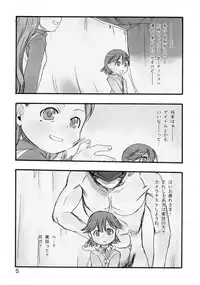 (C82) [P.A.Project (Teruki Kuma)] re-Live #01