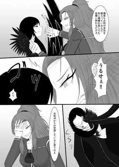 11/27 Ibento Shinkan