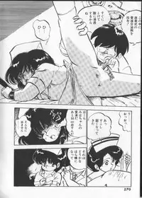 [Nakamori Ai] Momoiro Paseri