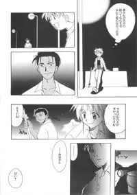 [Kirigakure Takaya] Hajirai Choukyou Nikki