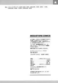 [Izumi Kyouta] W-Body [English] [SaHa]