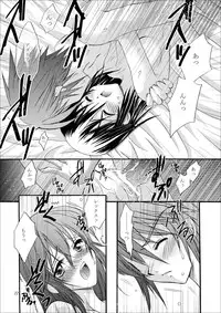 [ARC (Tamagawa Yukimaru)] Kimi no Kotoba Kimi no Uta (SUMMON NIGHT3) [Digital]