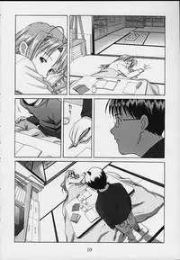 (C58) [ACTIVA (SMAC)] OVERBLOWN (Love Hina)