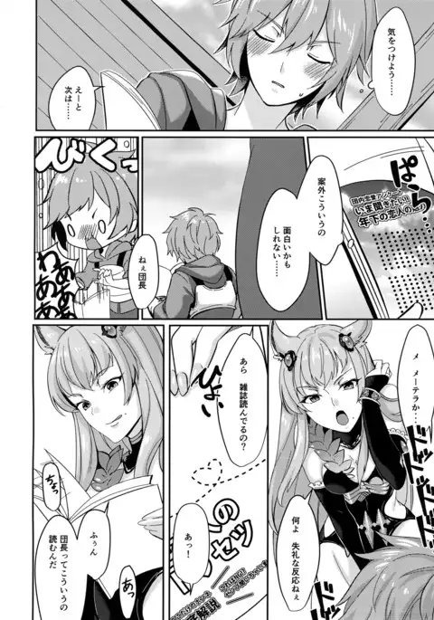 Hiyo Kurenri Strawberry