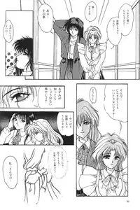 Moon World (Sailor Moon)